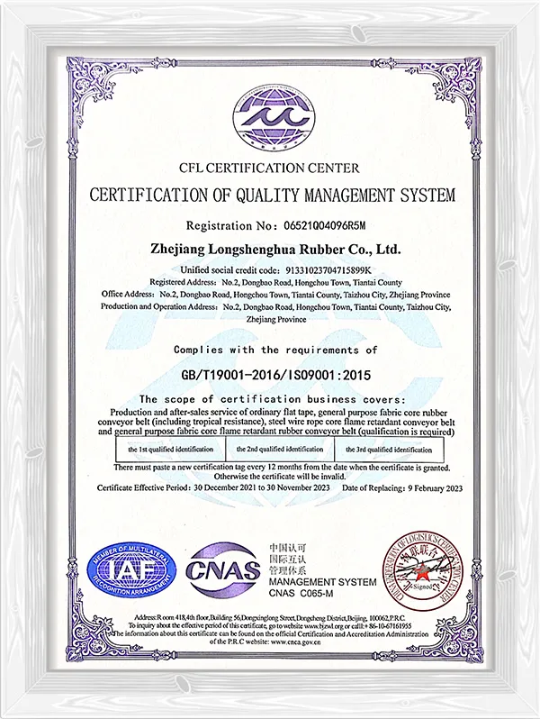 Certification of quality management system